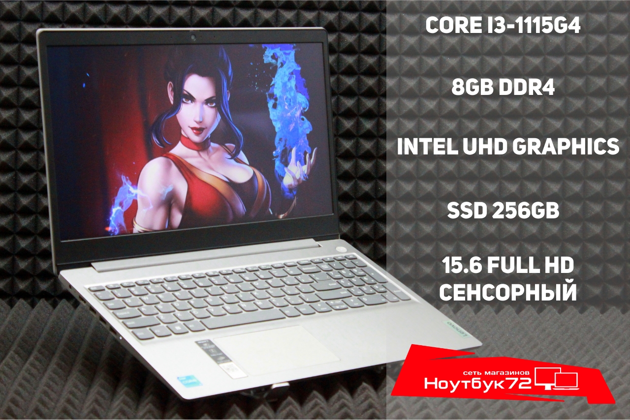 Ноутбук Lenovo IdeaPad 3 15ITL05 81X800MCUS