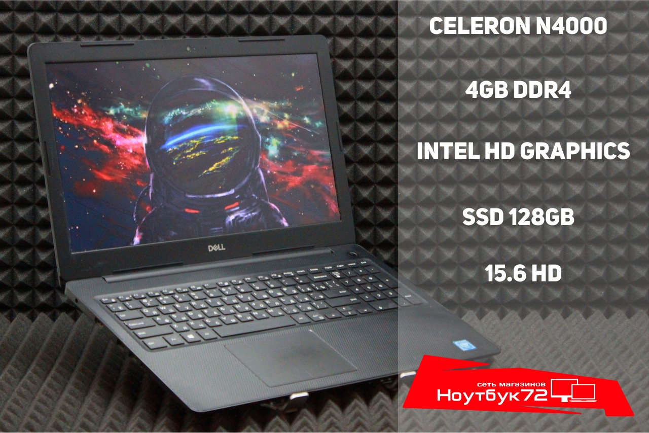 Ноутбук Dell Inpirion 3582