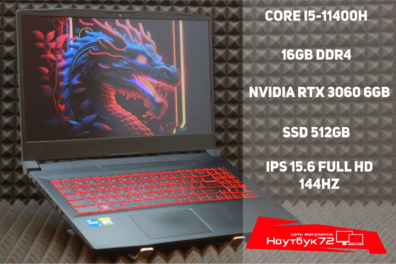 Ноутбук MSI Katana B12UCR-821XRUU
