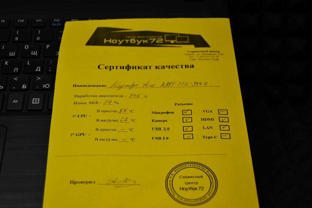 Ноутбук Acer A315-21G-944Q