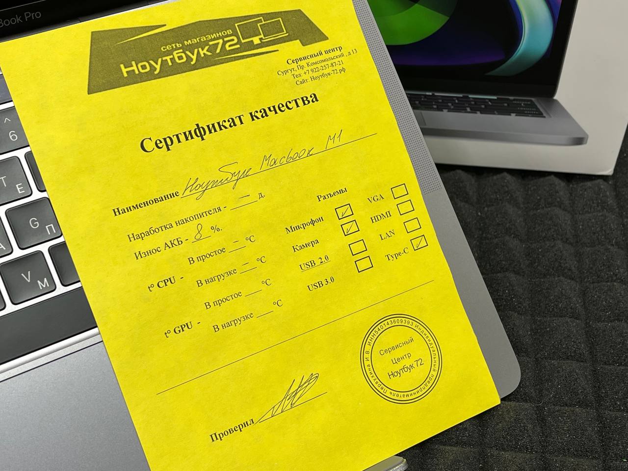 Ноутбук Apple Macbook Pro 2020 M1