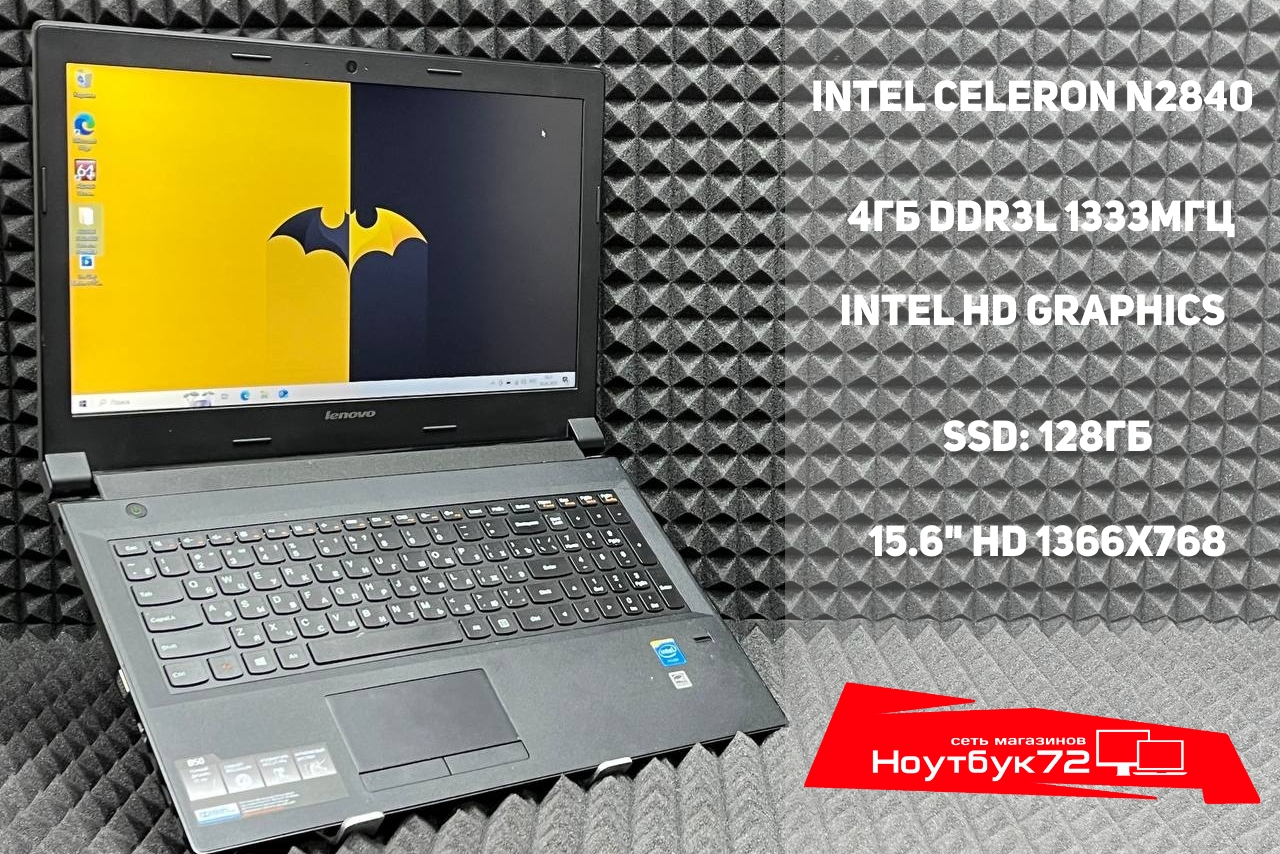 Ноутбук Lenovo B50-30 (59443413)