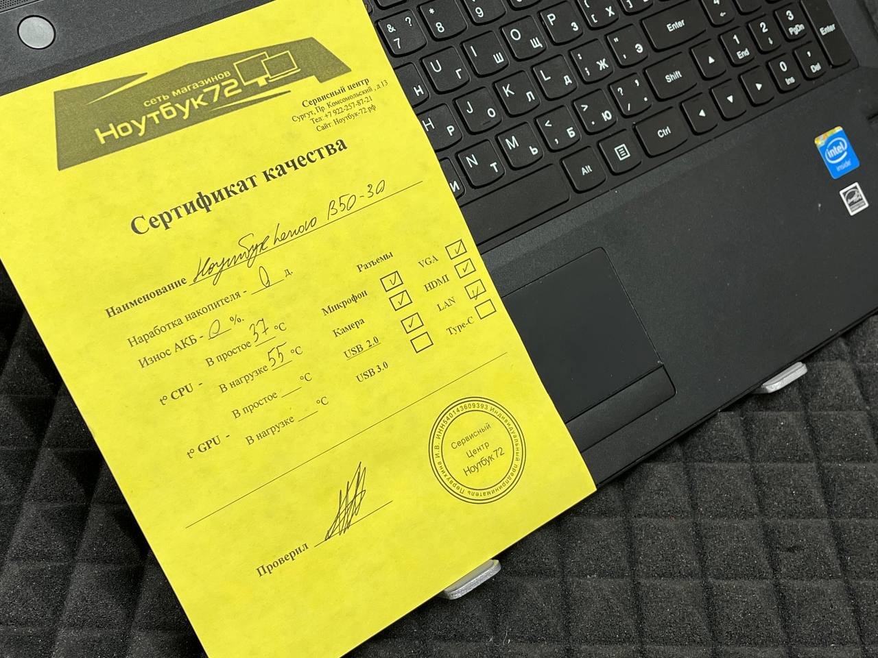 Ноутбук Lenovo B50-30 (59443413)