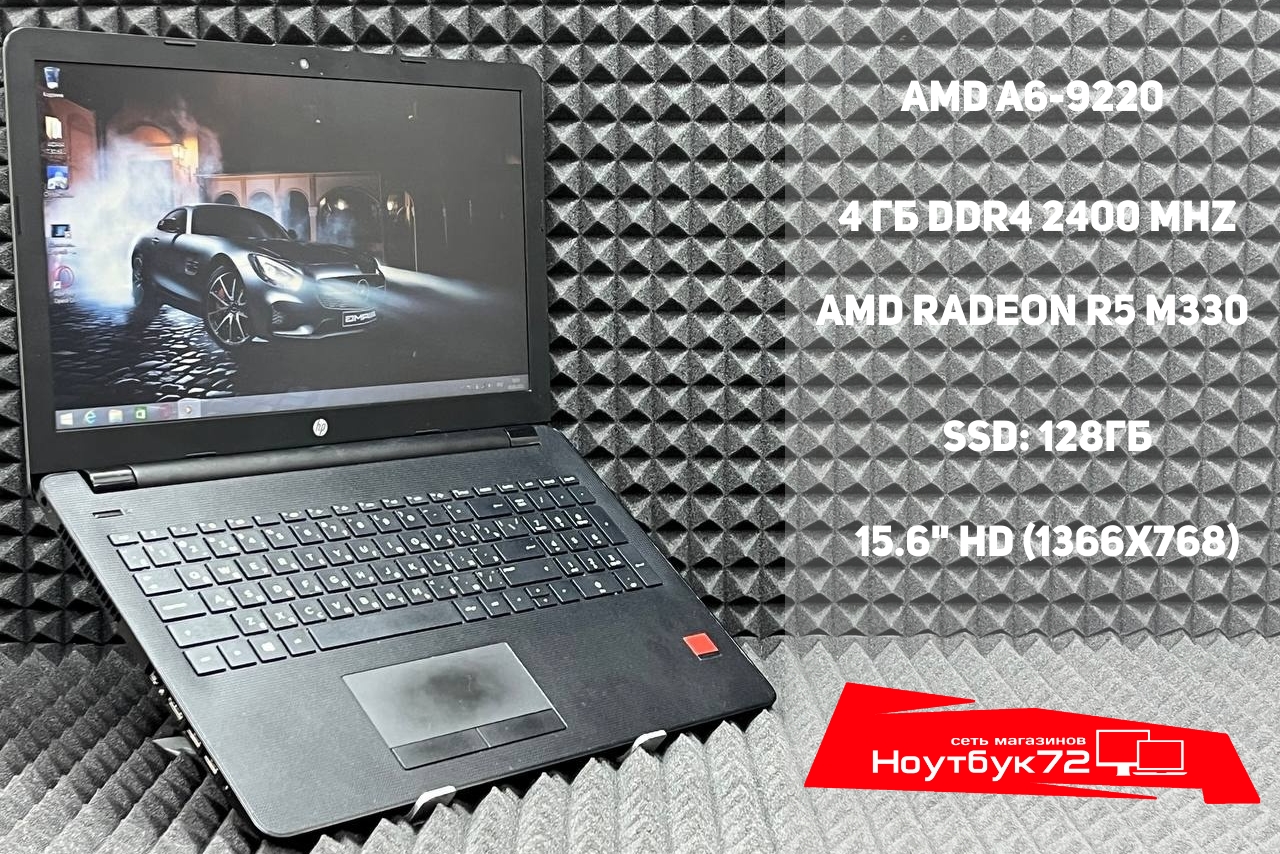 Ноутбук HP 15-bw551ur