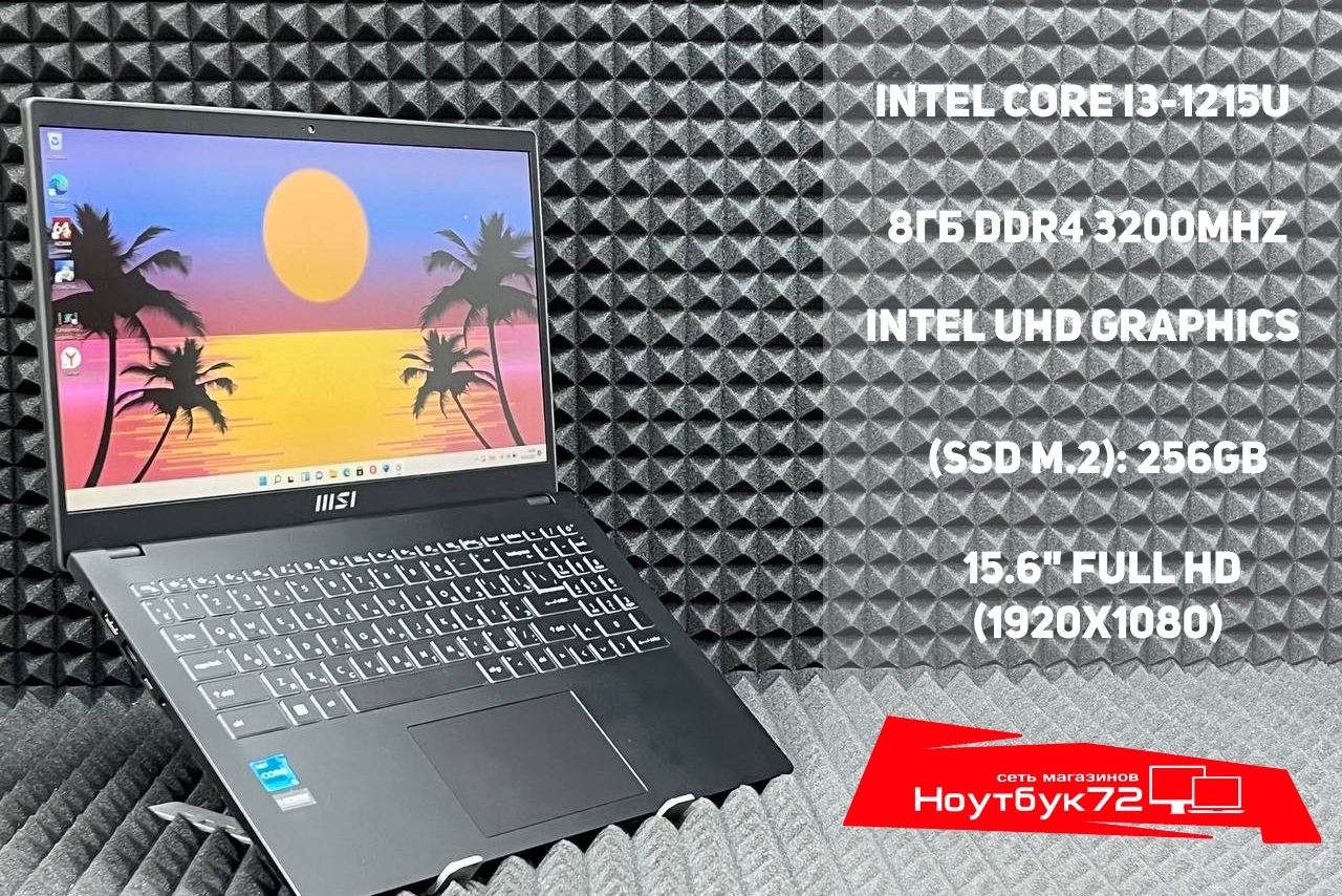 Ноутбук MSI Modern 15 B12M-BB31213U8GXXDX11S
