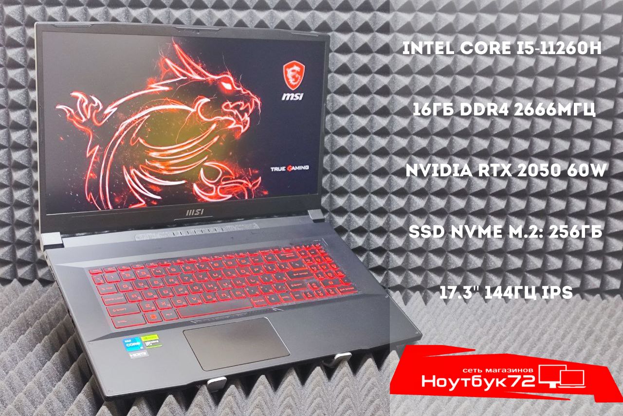 Ноутбук MSI Katana 17 B11UCX-897XRU--