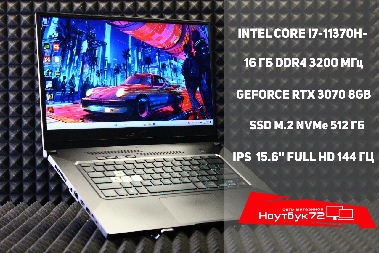 Ноутбук ASUS TUF Dash F15 FX516PR-HN002