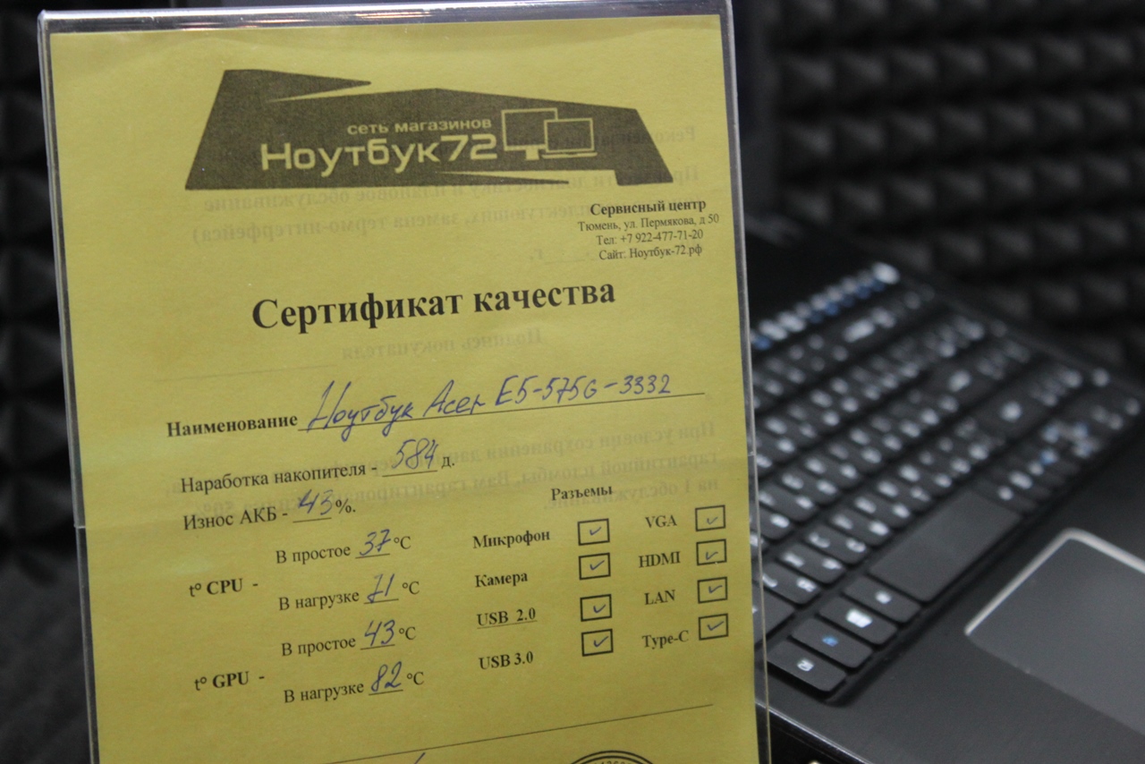 Ноутбук Acer E5-576G-3332