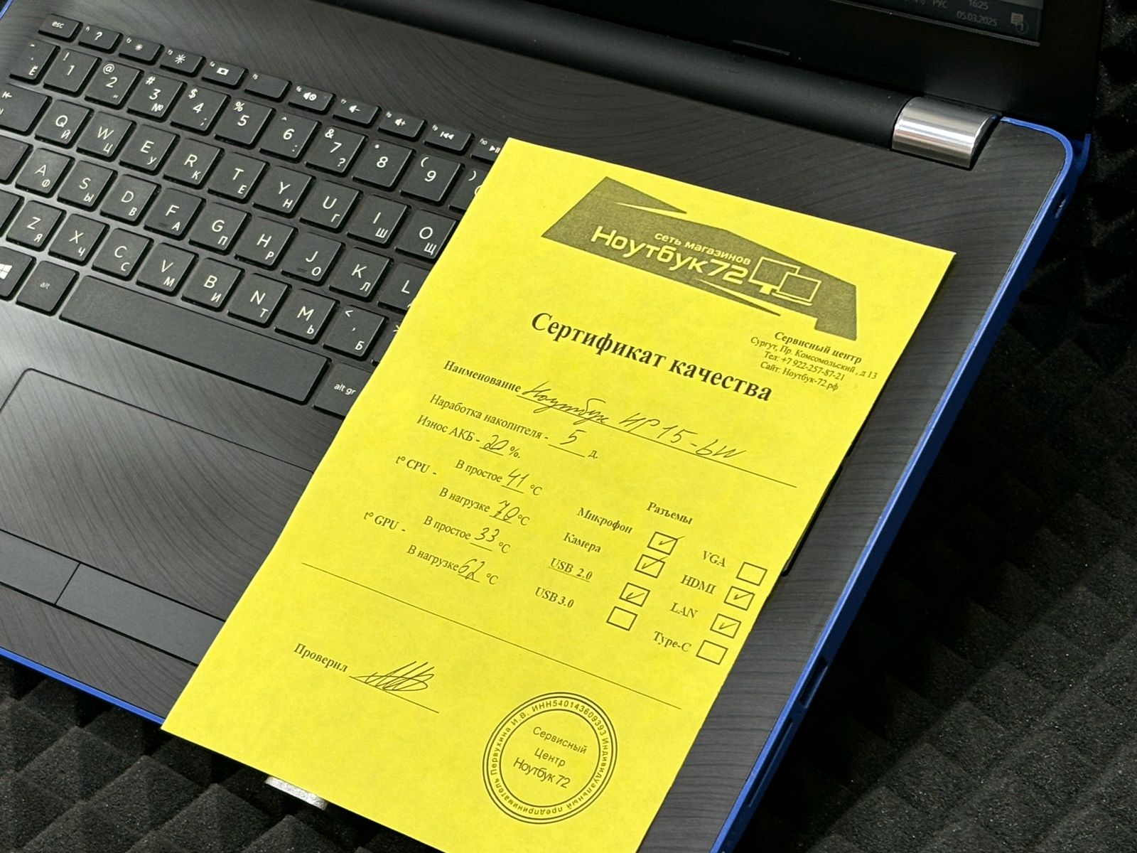 Ноутбук HP 15-bw065u