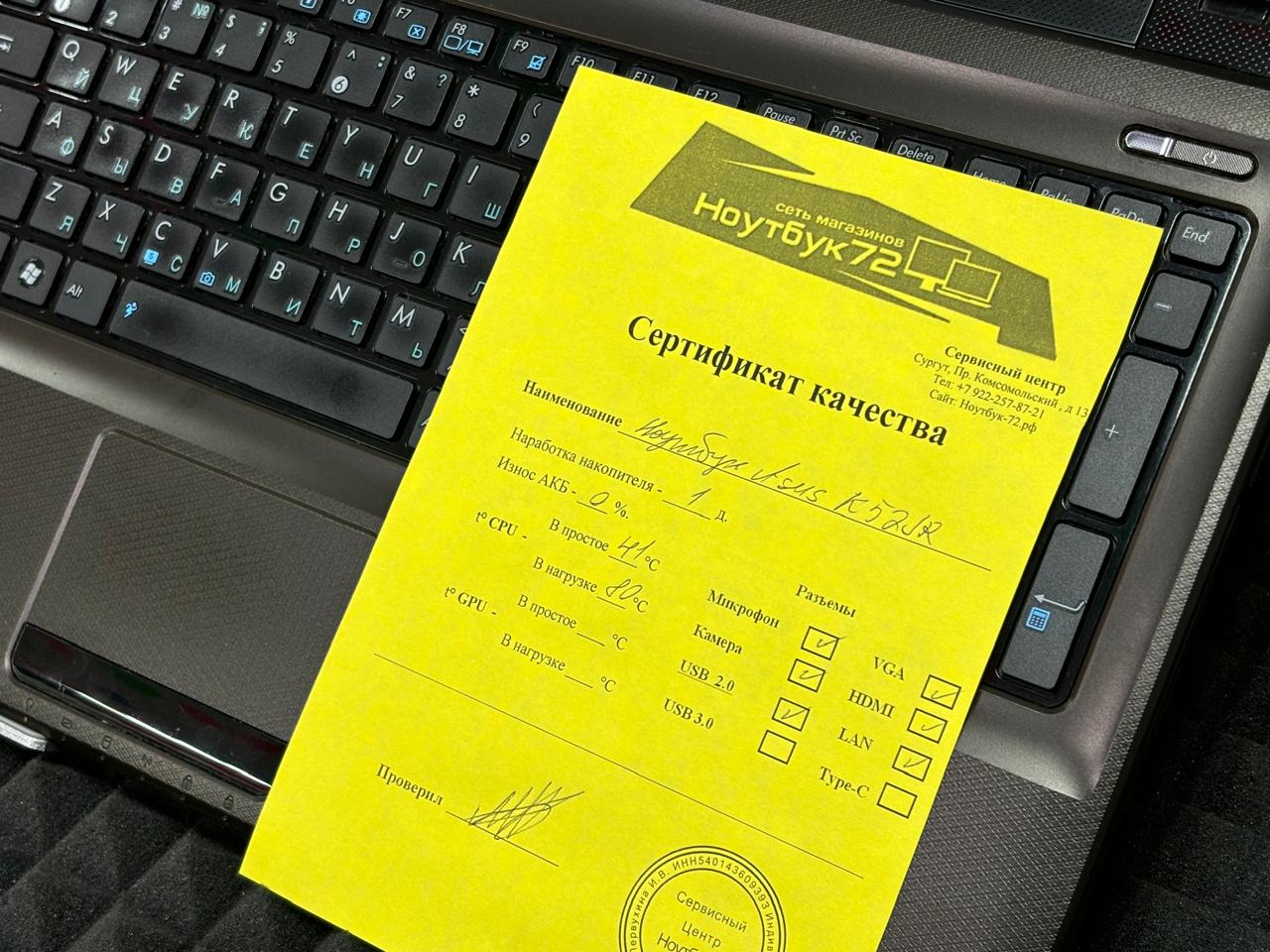 Ноутбук Asus K52JR