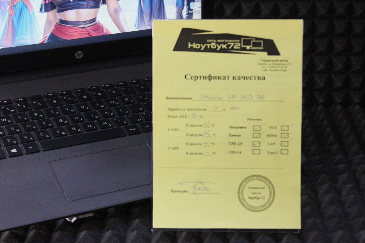 Ноутбук HP 250 G621
