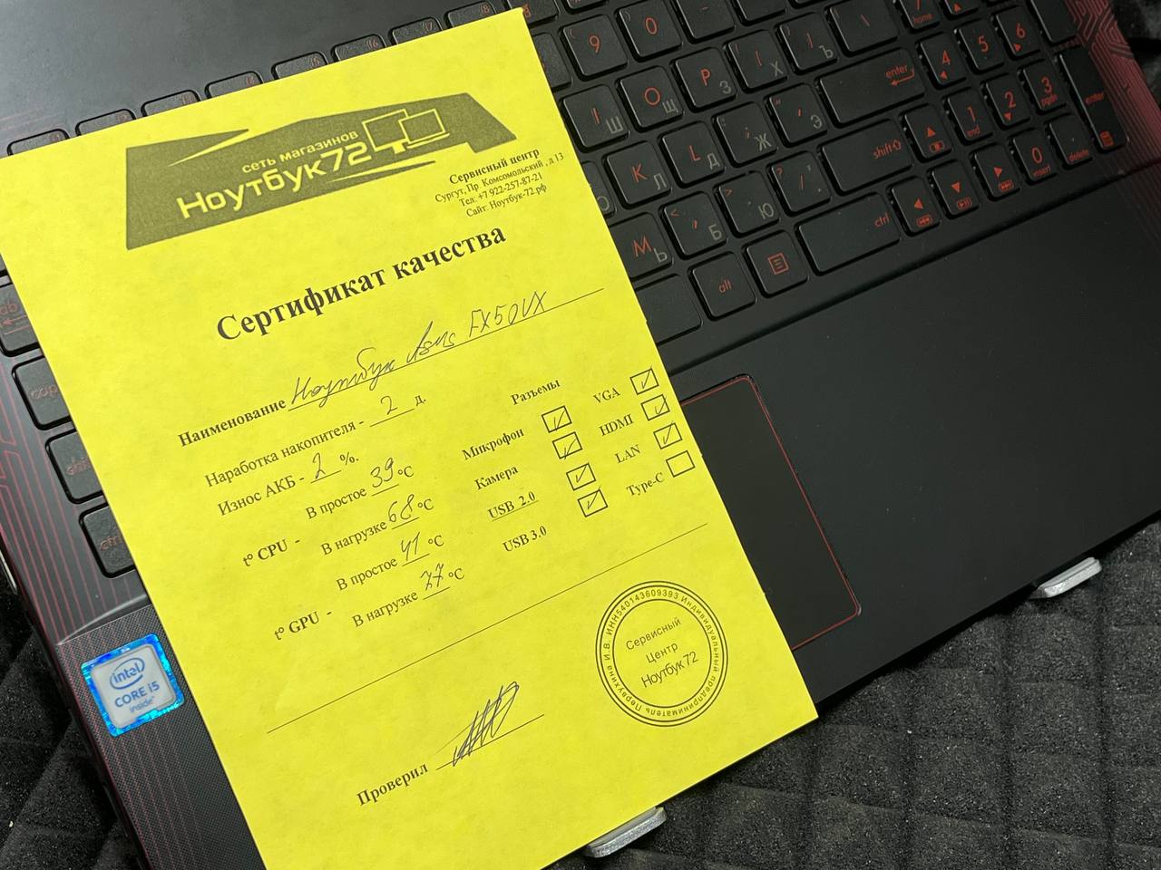 Ноутбук Asus FX50VX6300-174JSYA2X10