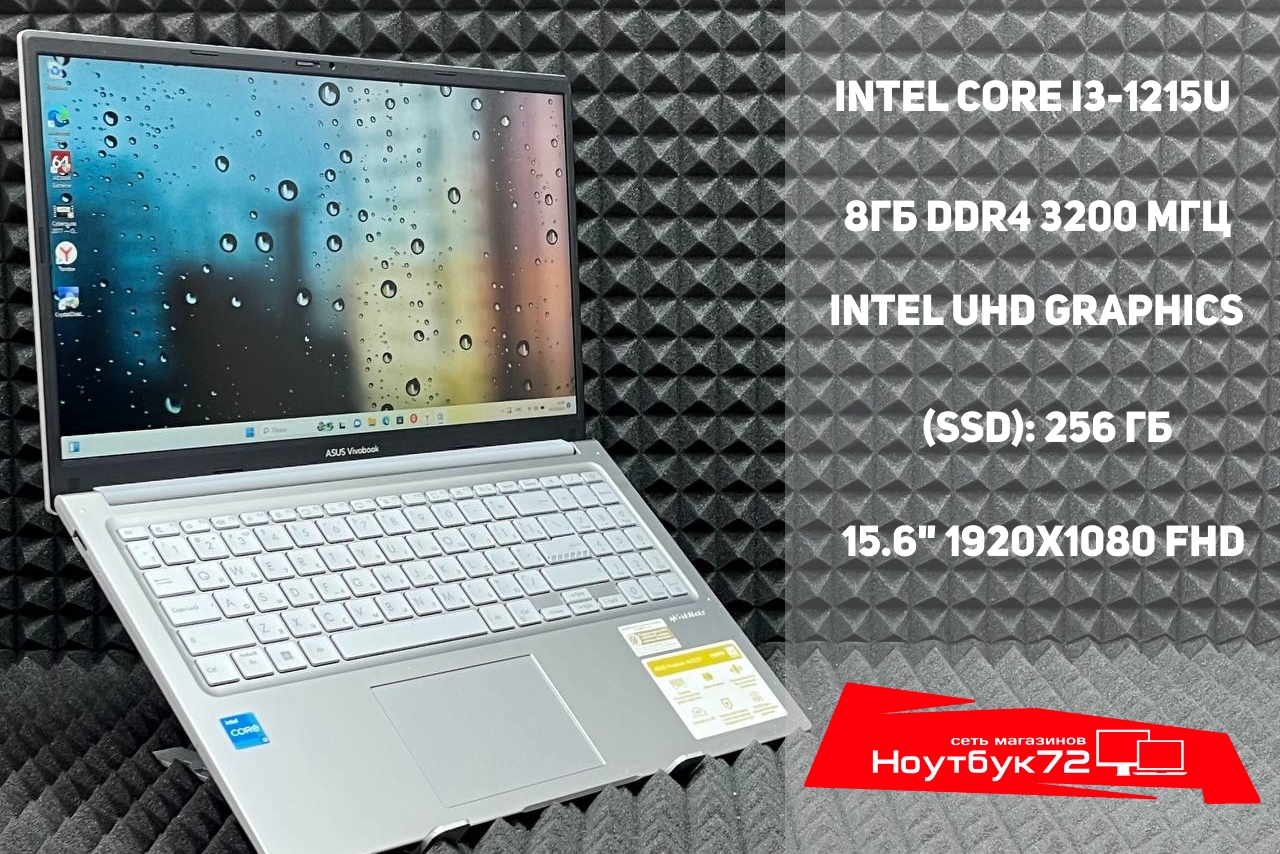 Ноутбук Asus Vivobook X1504ZA-BQ827