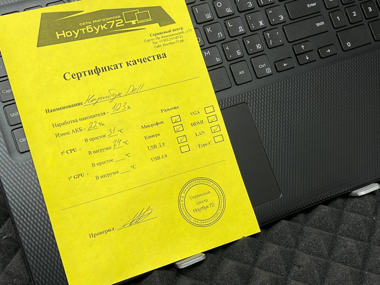 Ноутбук Dell Insiron 3593 P75F013