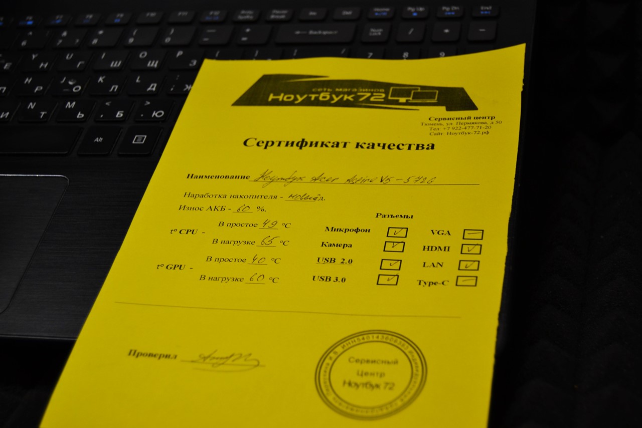 Ноутбук Acer Aspire V5-572G