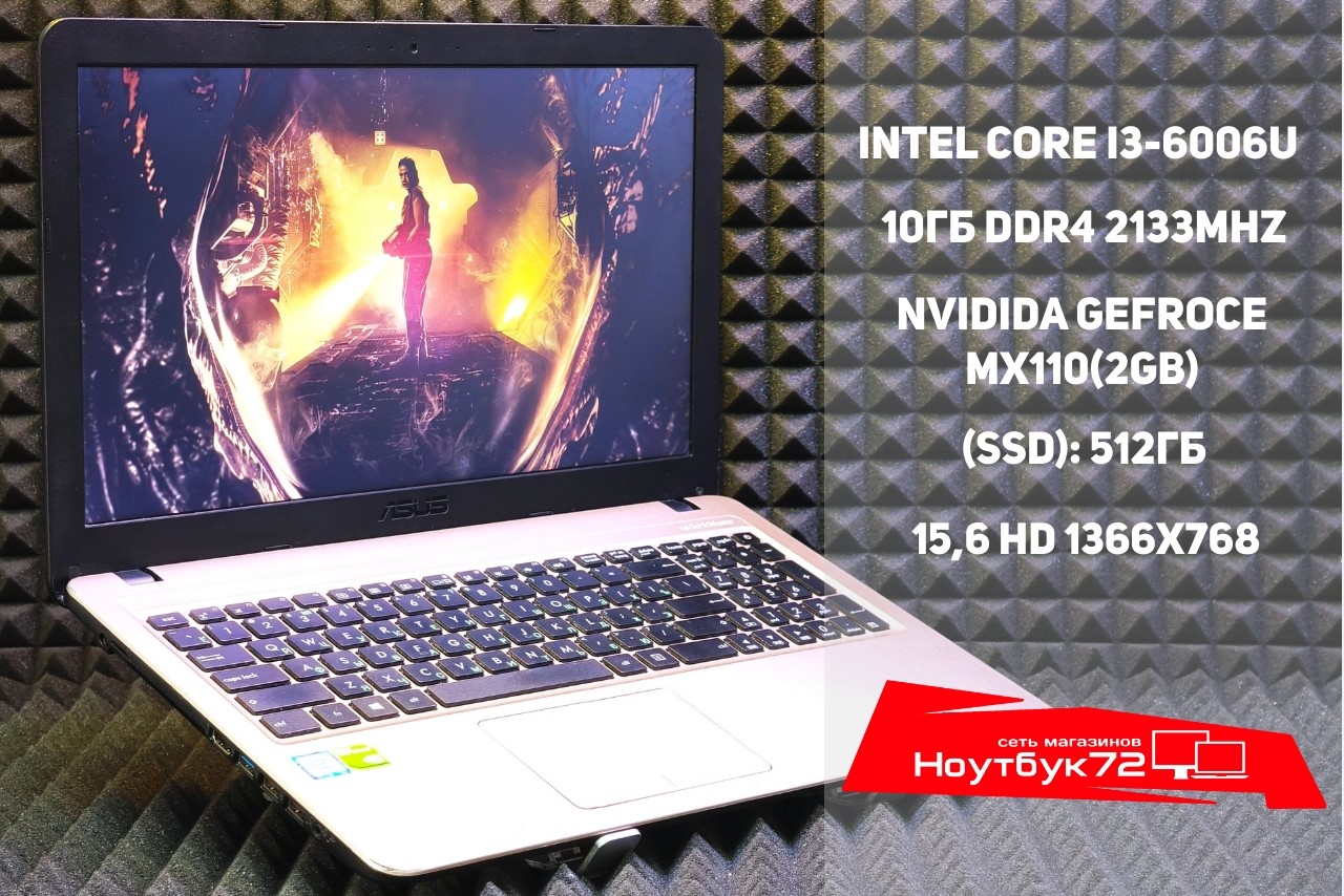 Ноутбук Asus K540U