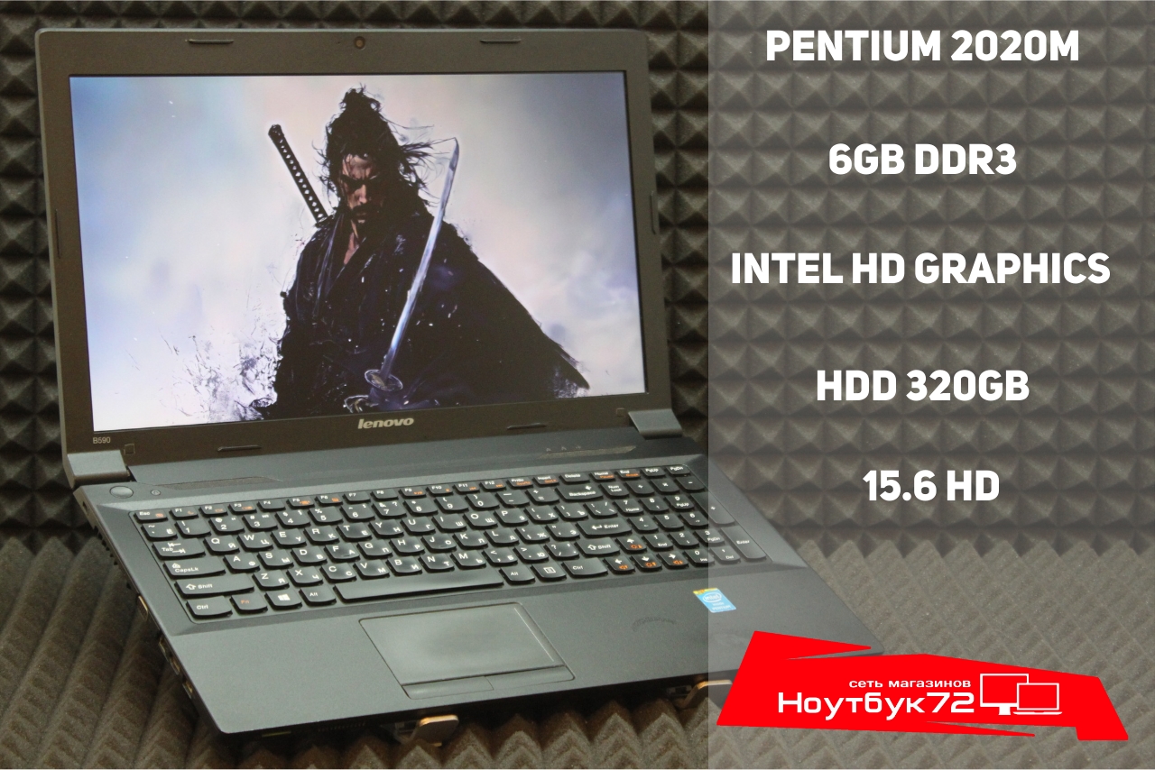 Ноутбук Lenovo B590