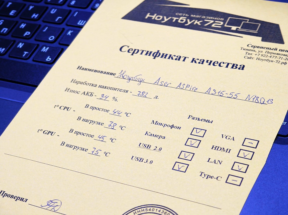 Ноутбук Aspire A315-55 N18Q13