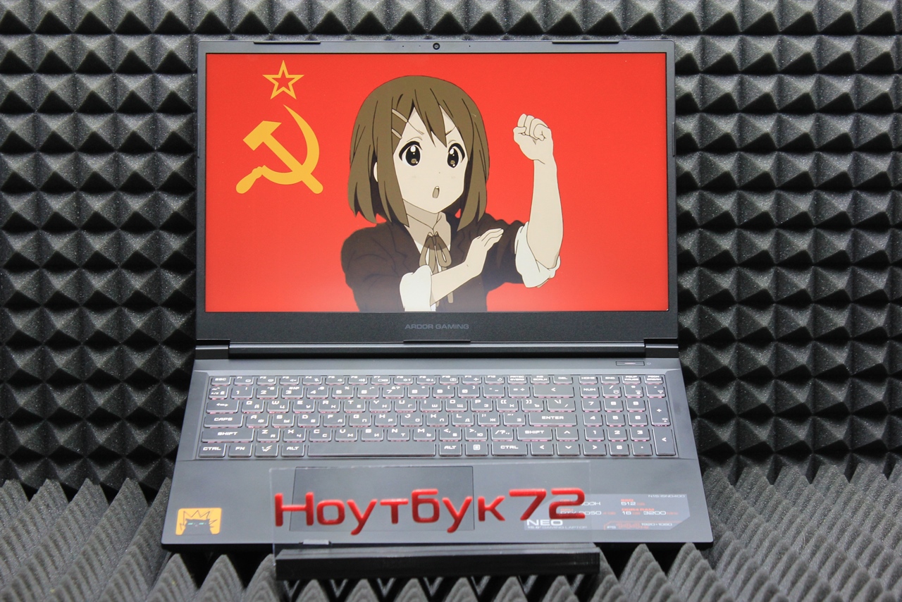 Ноутбук Ardor Gaming NEO N15-I5ND_400