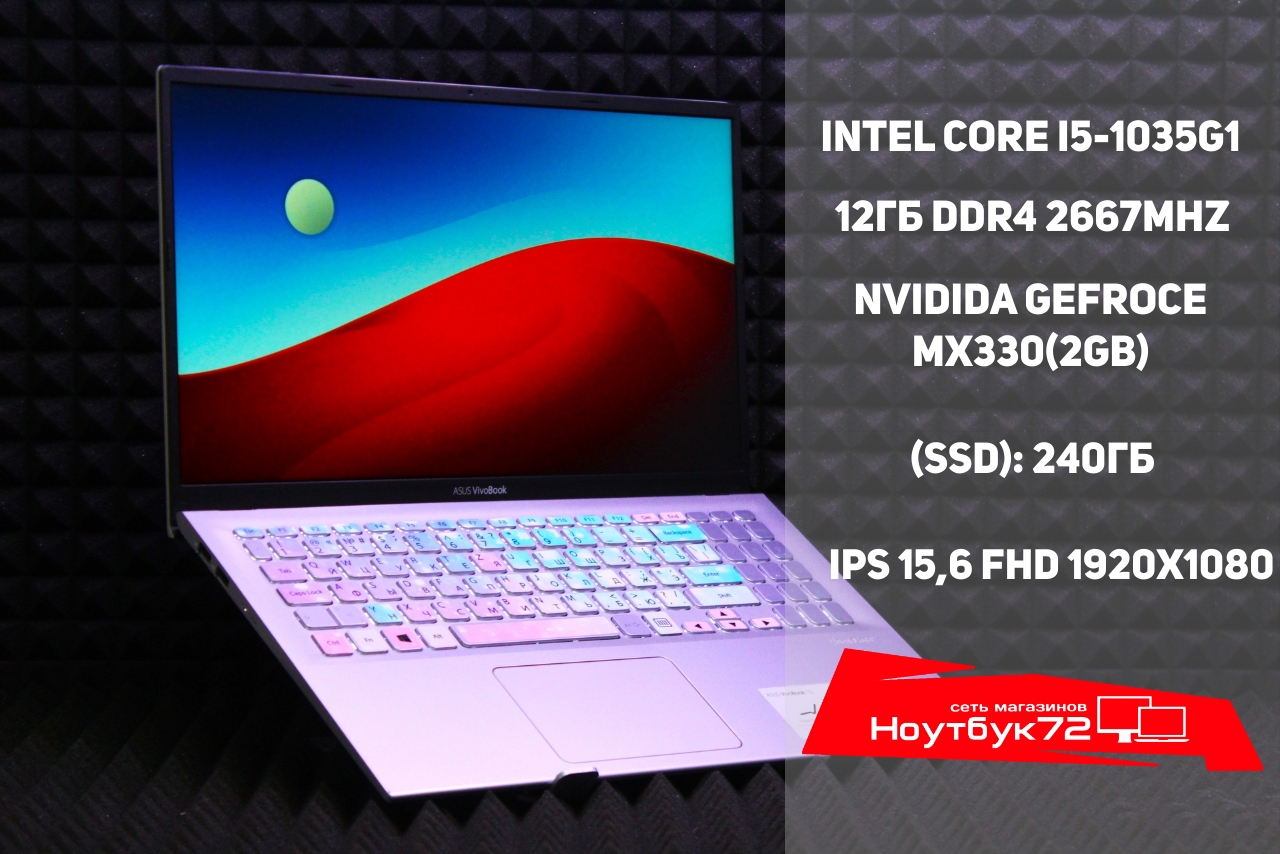 Ноутбук Asus K512G