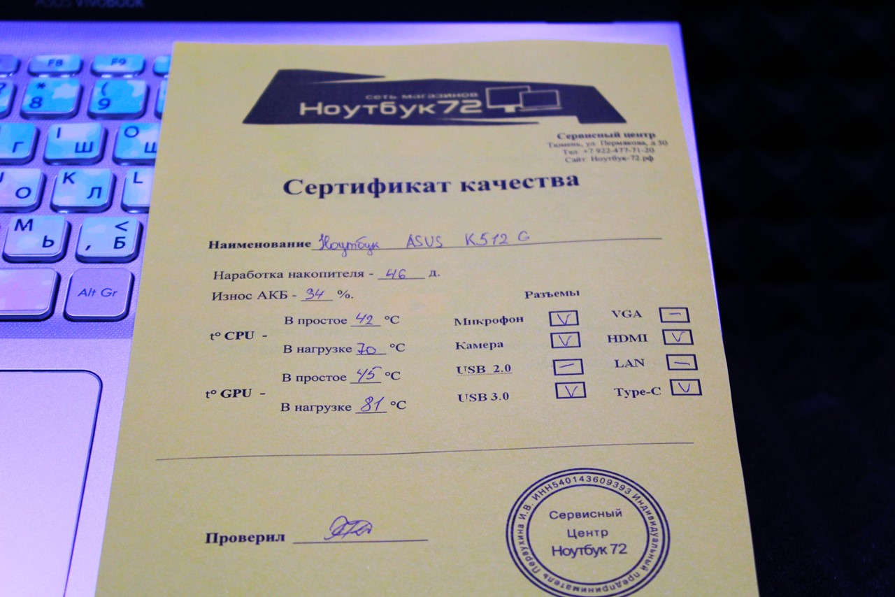 Ноутбук Asus K512G