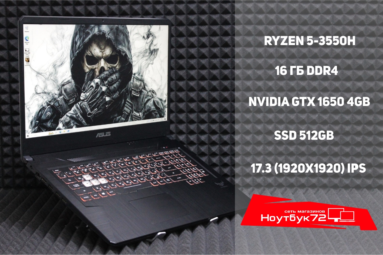 Ноутбук Asus Tuf Gaming FX705DT-AU042