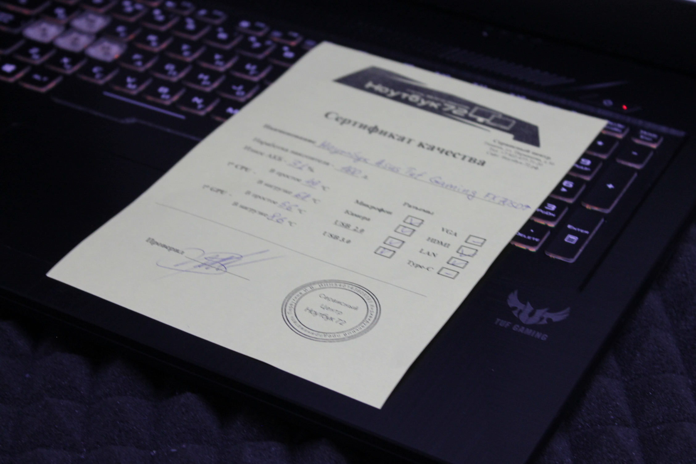 Ноутбук Asus Tuf Gaming FX705DT-AU042