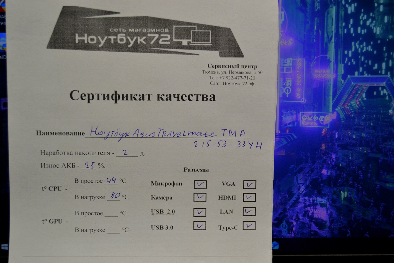 Ноутбук Acer Travelmate TMP215-53-33YH