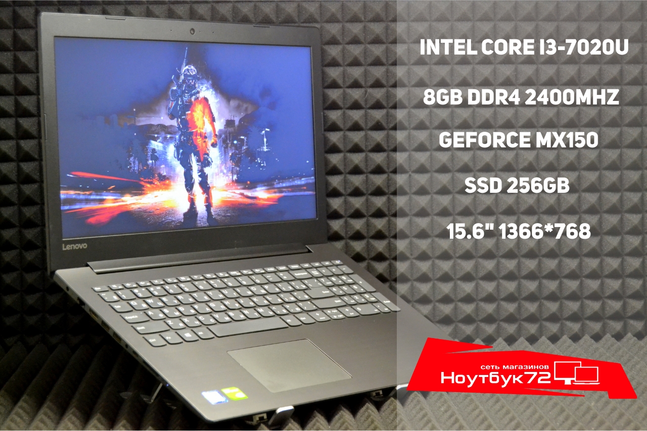 Ноутбук Lenovo Ideapad 330-15IKB1