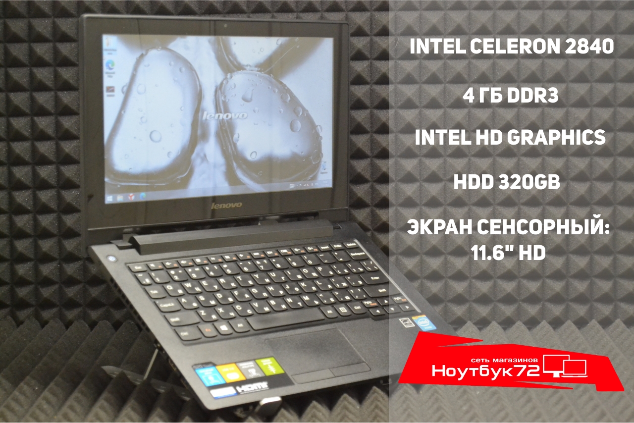 Ноутбук Lenovo S20-30 20434