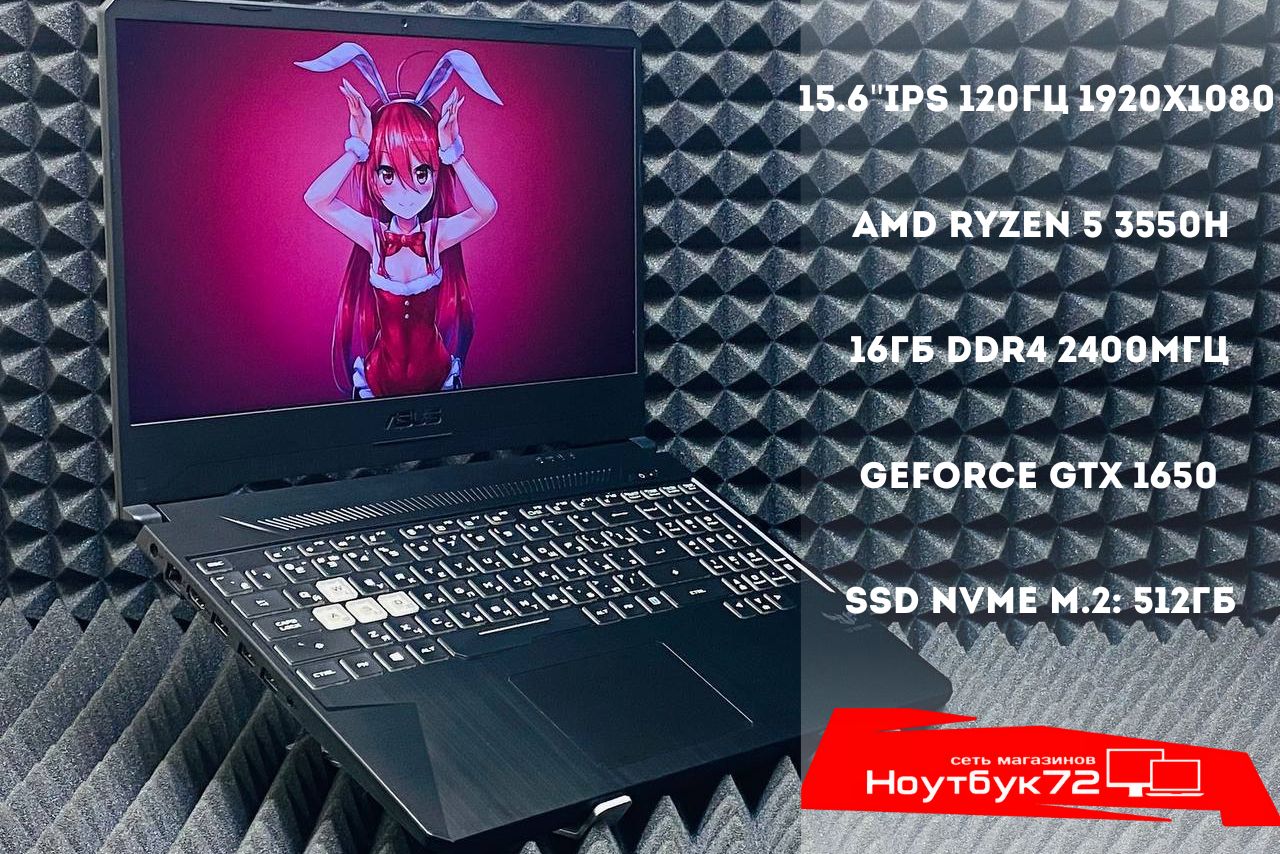 Ноутбук ASUS TUF FX505DT-AL087