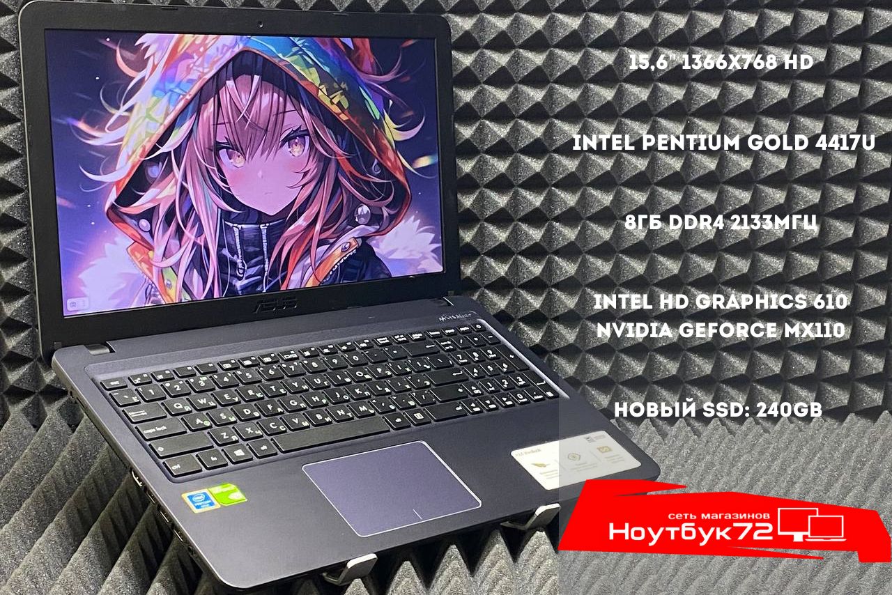 Ноутбук  Asus VivoBook K543UB-GQ1329T