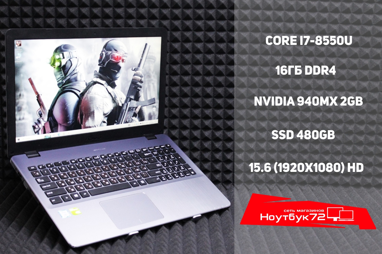 Ноутбук ASus VivoBook FL8000UQ8550
