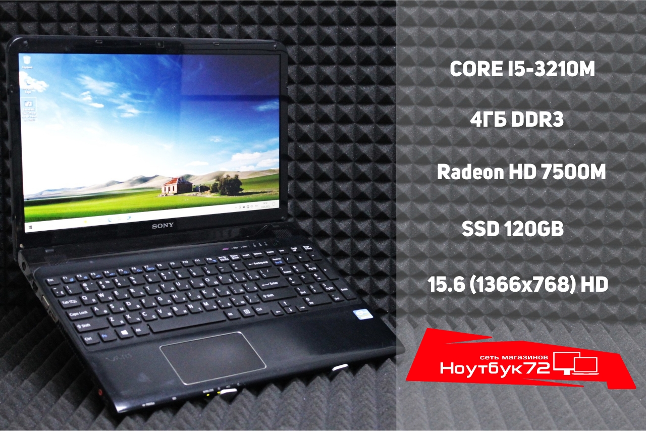 Ноутбук Sony Vaio SVE151E11