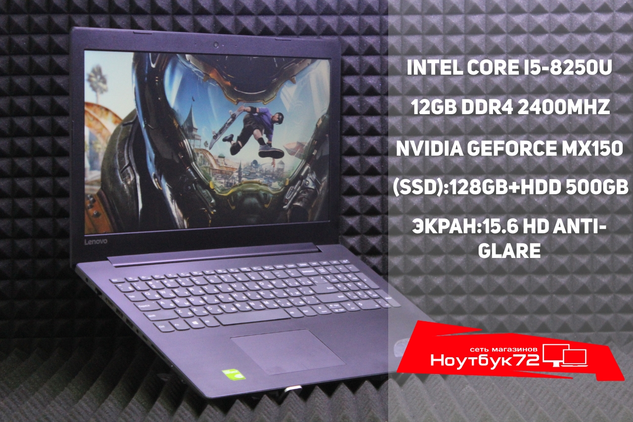 Ноутбук Lenovo IdeaPad 320-15IKB 81BG00RXRU1