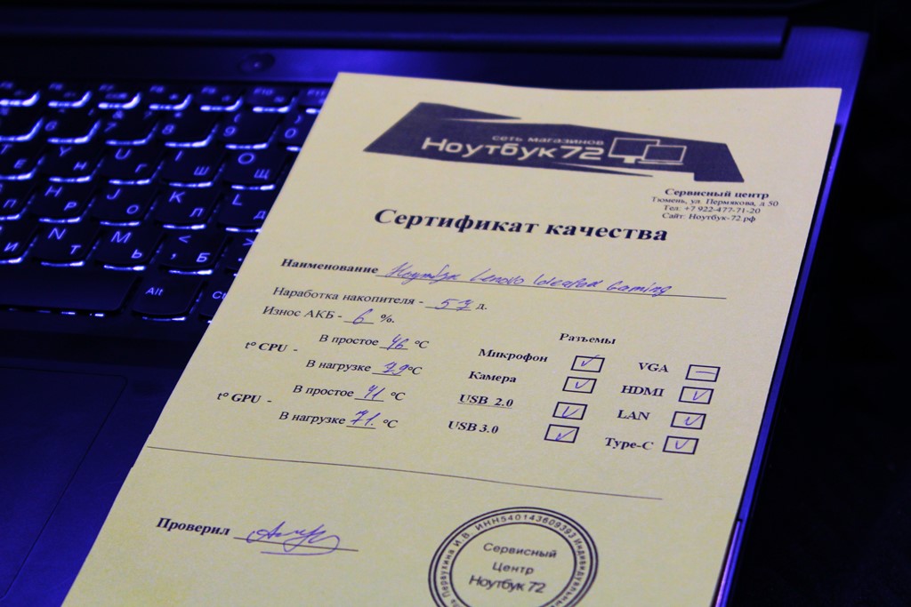 Ноутбук Lenovo Ideapad Gaming 3 15IHU66