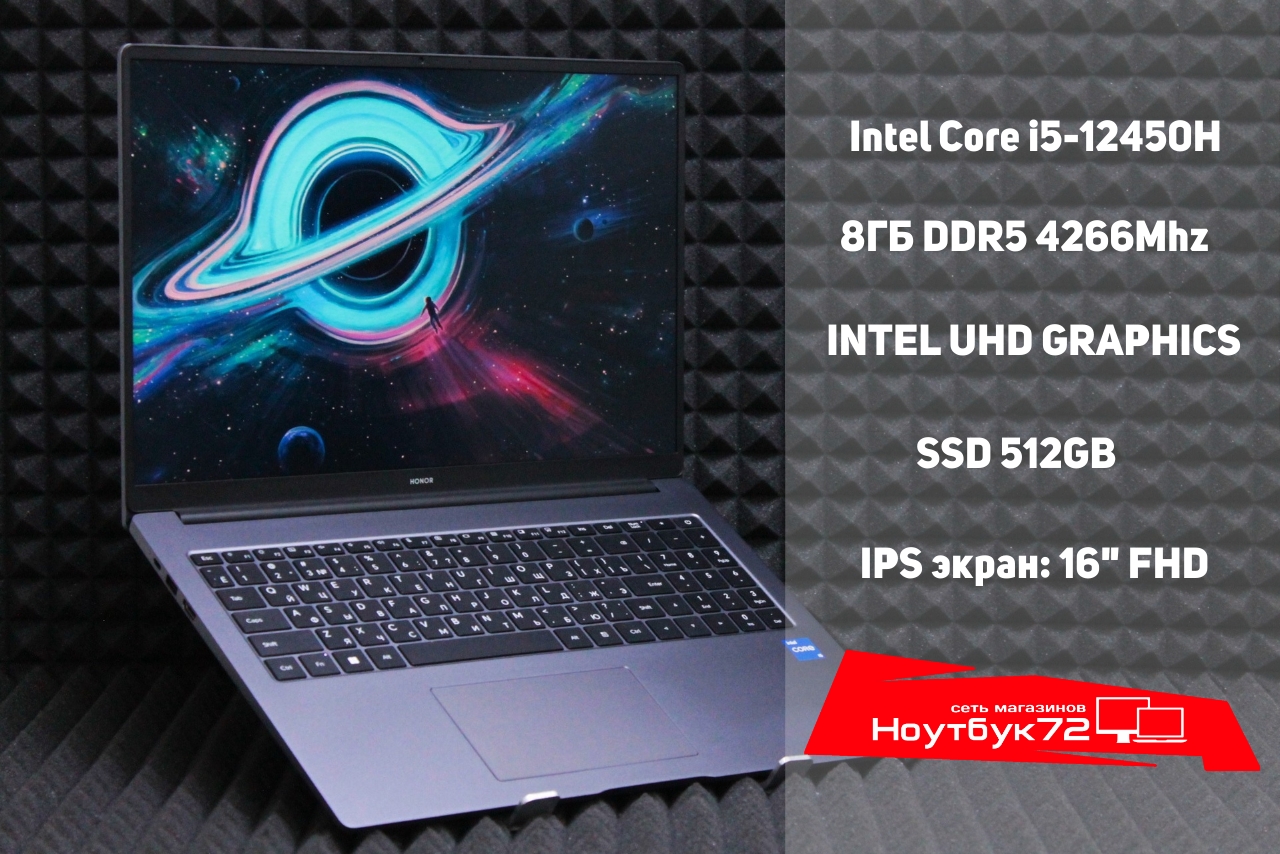 Ноутбук Honor MagicBook X16 BRN-F58