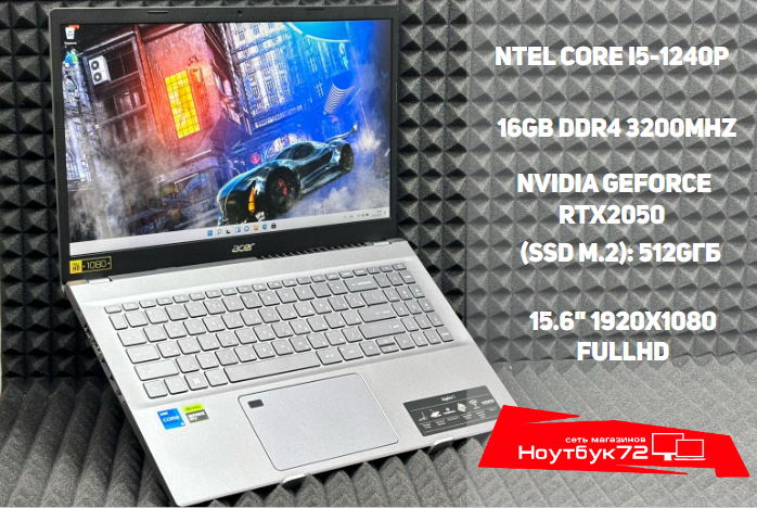 Ноутбук Acer Aspire 5 A515-57G