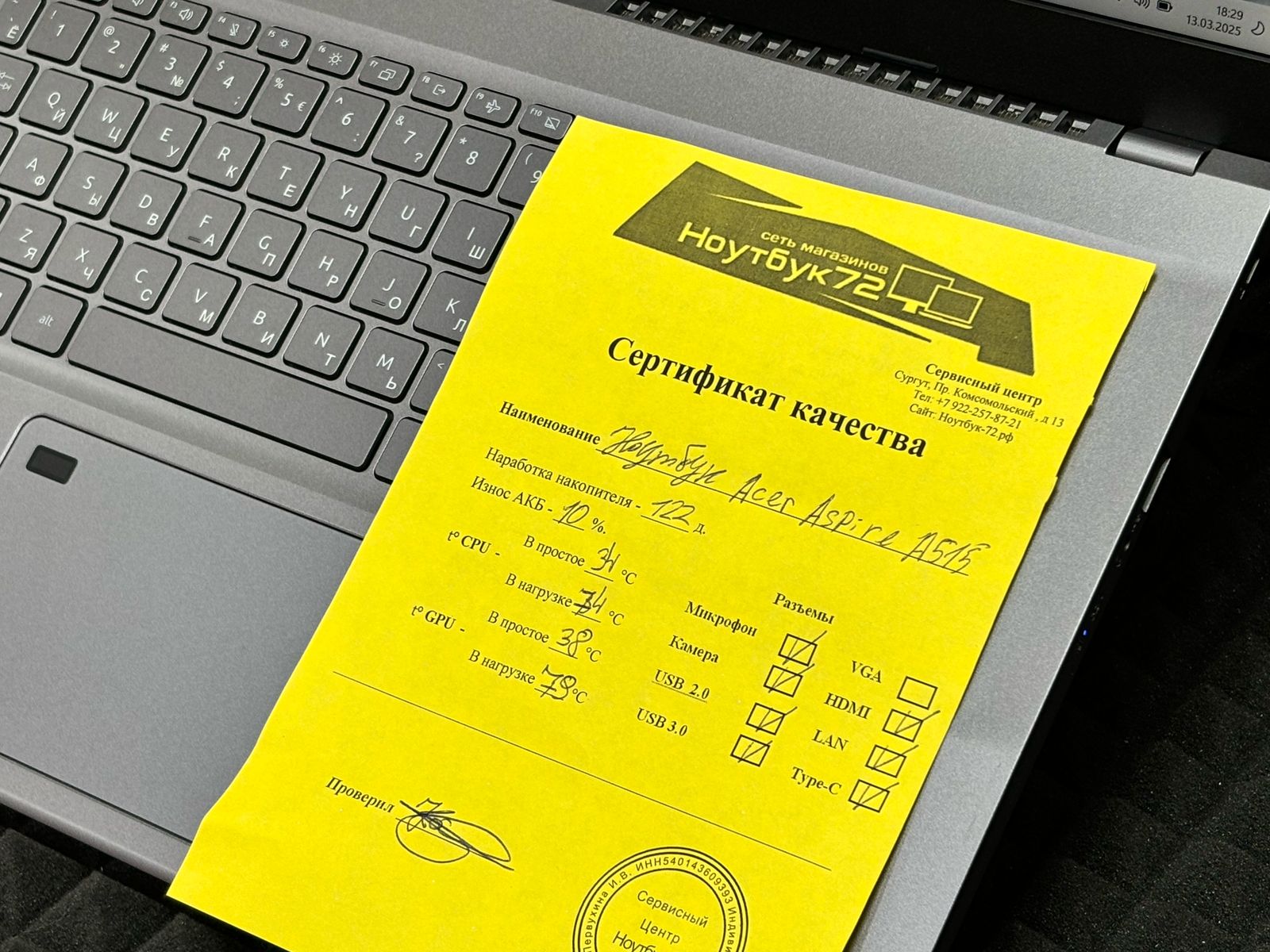 Ноутбук Acer Aspire 5 A515-57G
