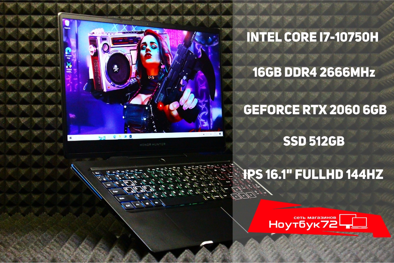 Ноутбук HONOR Hunter V700 FRD-WFD9