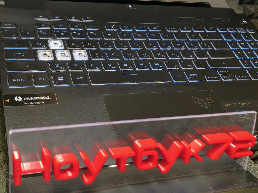 Ноутбук Asus TUF FX507Z-HN144