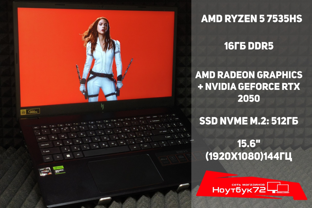 Ноутбук Acer Nitro V 15 ANV15-41-R70B