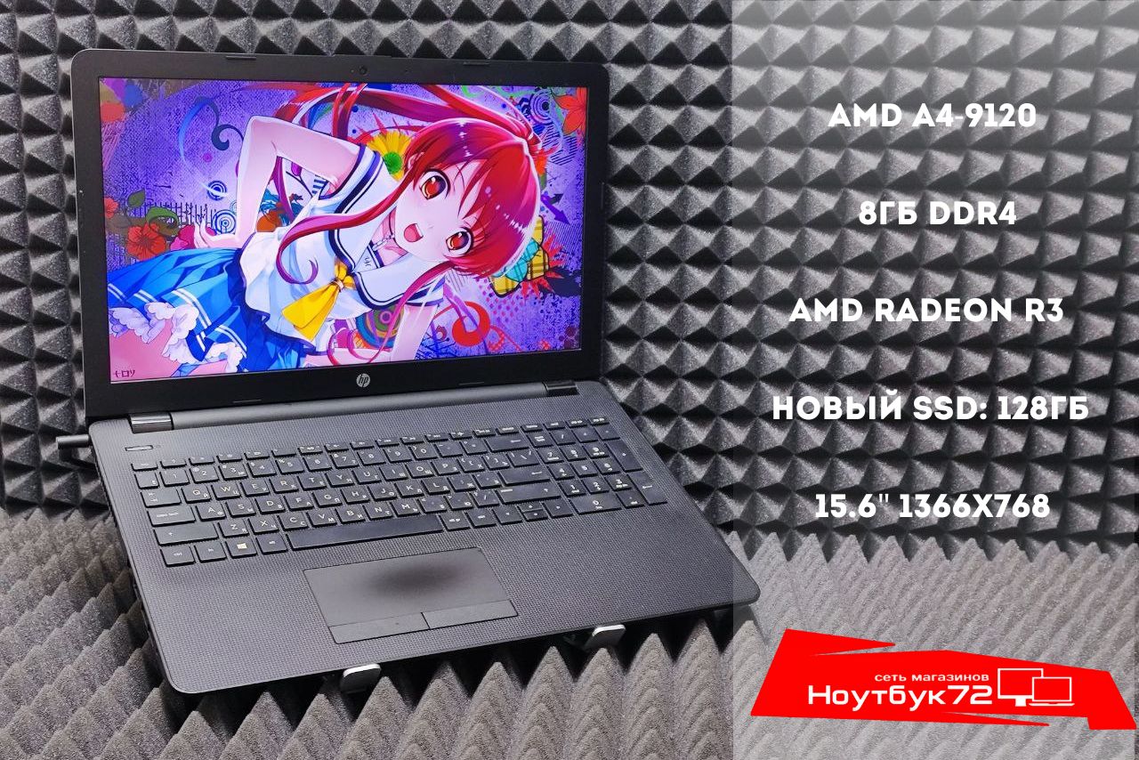 Ноутбук HP 15-rb028ur