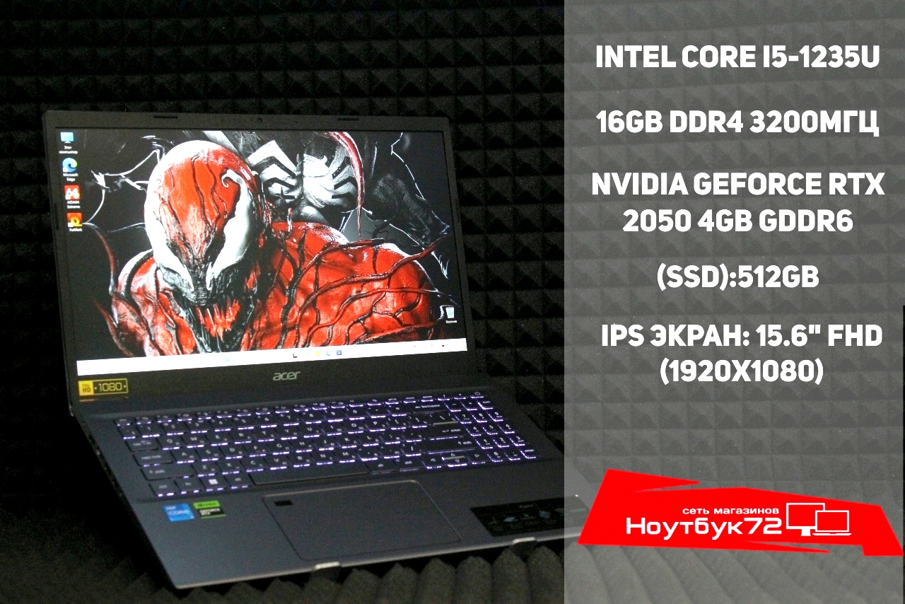 Ноутбук Acer Aspire 5 A515-57G (З)