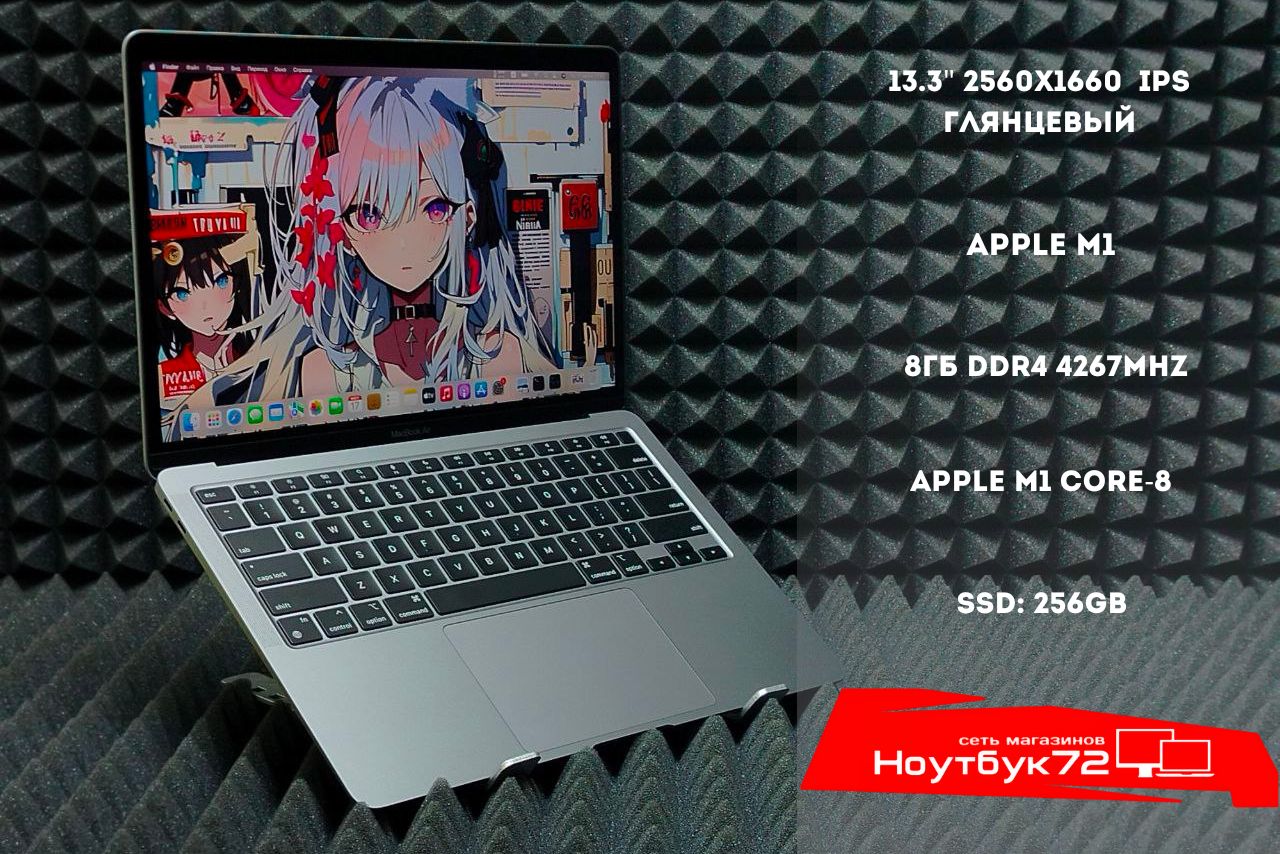 Ноутбук Apple macbook Air 13 m1 2020
