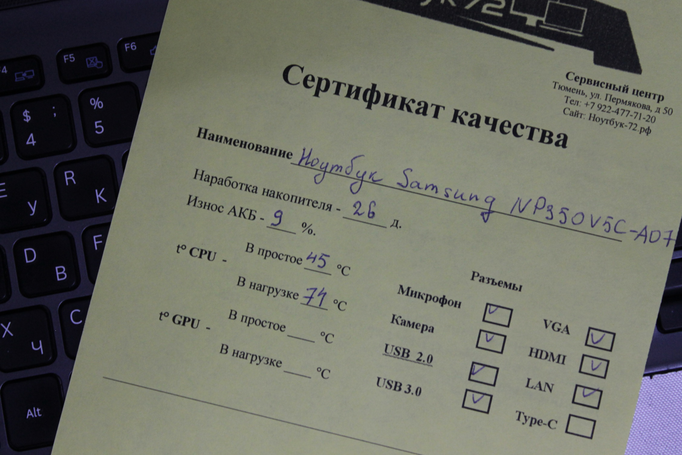 Ноутбук Samsung NP350V5C-A07RU