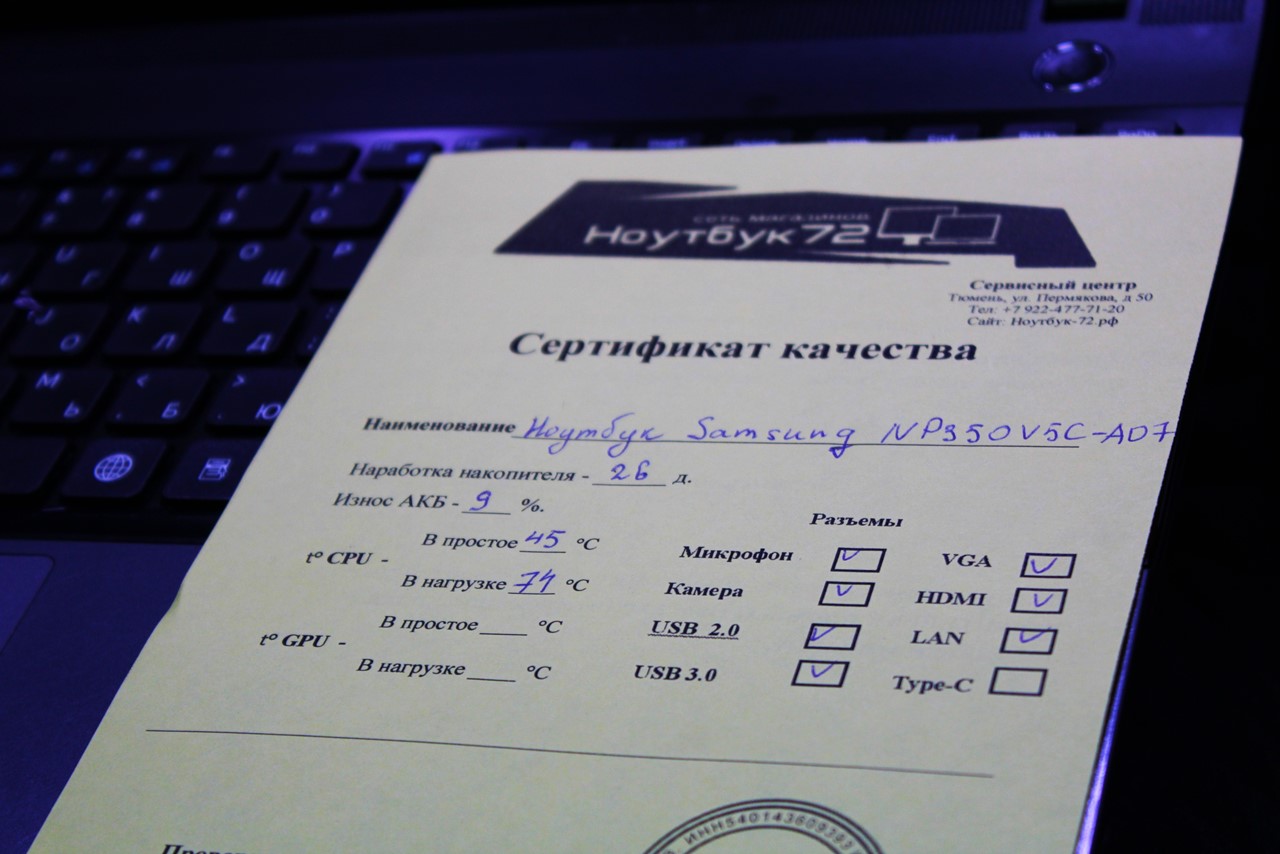 Ноутбук Samsung NP300E5X-U01RU1
