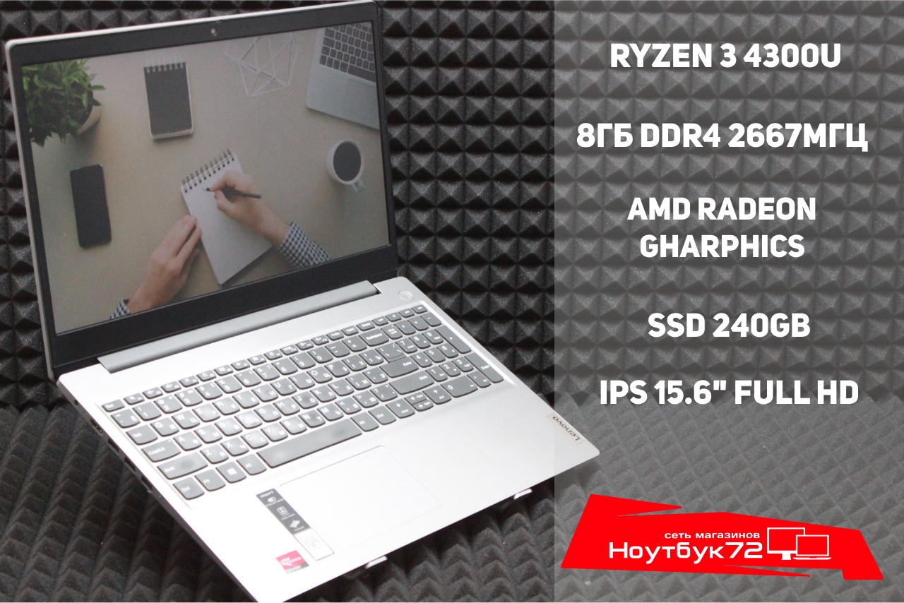 Ноутбук Lenovo IdeaPad 3 15ARE05