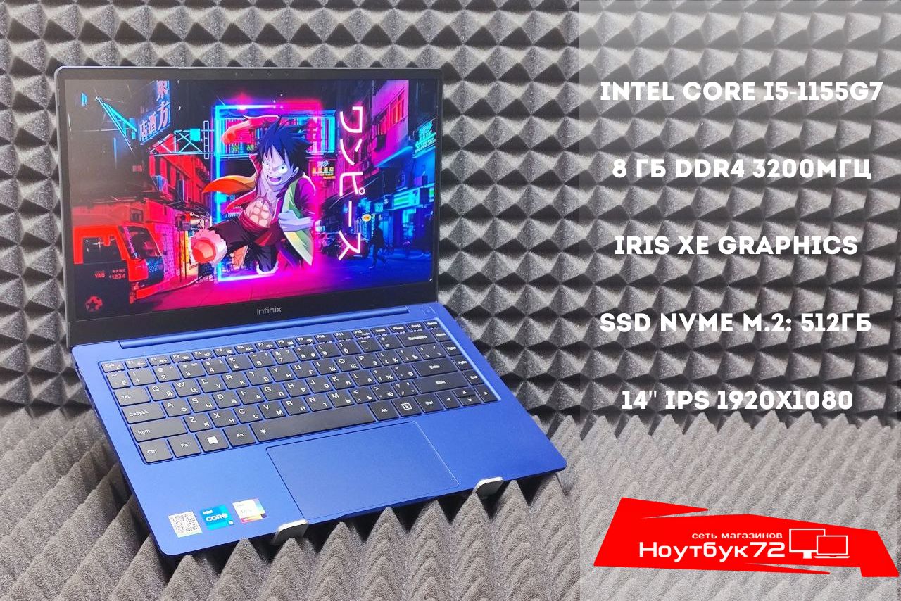 Ноутбук Infinix inbook x2 gen 11 xl23