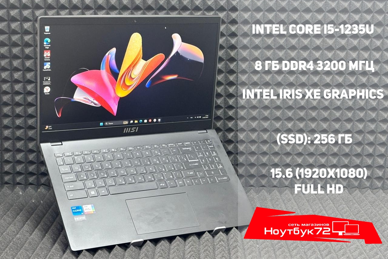 Ноутбук MSI Modern 15 B12M-0214XRU-BB51235U8GXXDXX